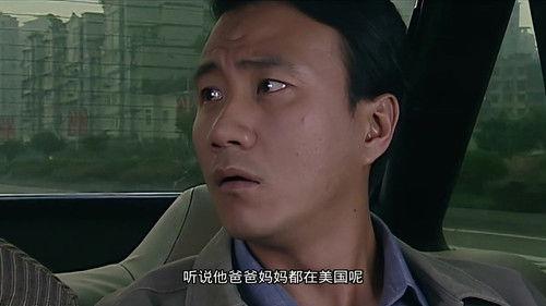 Sui Yue Season 1 Episode 13 - Episode 13