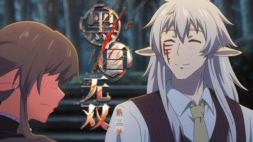 The Unparalleled Black & White Season 3 Episode 5 - Episode 5