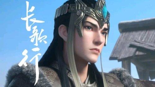 Legend of Princess Chang-Ge Season 1 Episode 5 - Journey to Young Ages