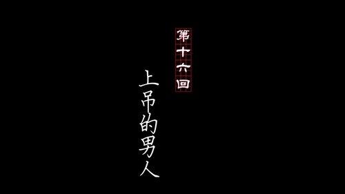 Drawing Jianghu: The Rangers Season 1 Episode 16 - Episode 16