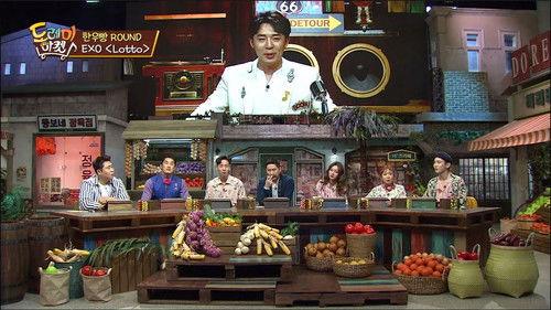 Amazing Saturday Season 1 Episode 3 - Viewing Flowers at Spring: Hanwoo Market, Hoengseong