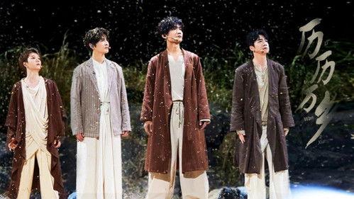 Call Me By Fire Season 4 Episode 13 - EP8-1