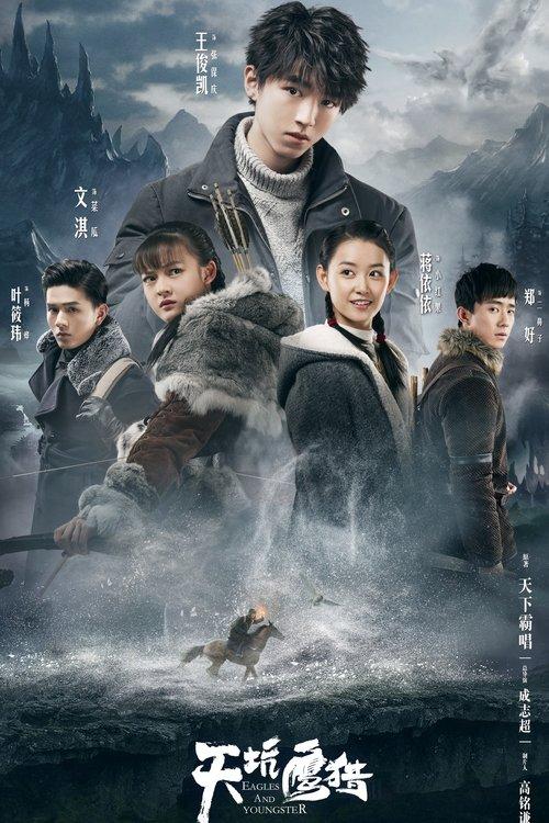 Eagles and Youngster poster