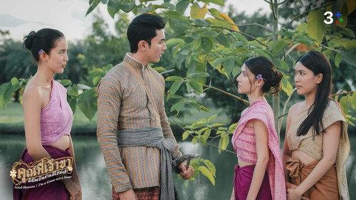 Good Heavens! I'm a Goose Not a Swan Season 1 Episode 15 - Episode 15