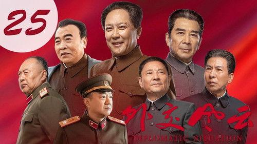 Background image for Episode 25