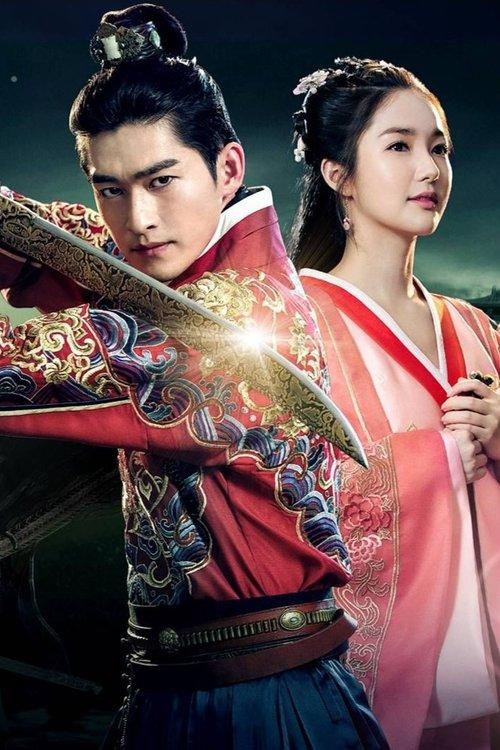 Braveness of the Ming poster