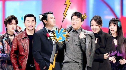 Trump Card Season 8 Episode 6 - Episode 6