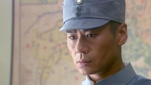 伏击 Season 1 Episode 5 - Episode 5