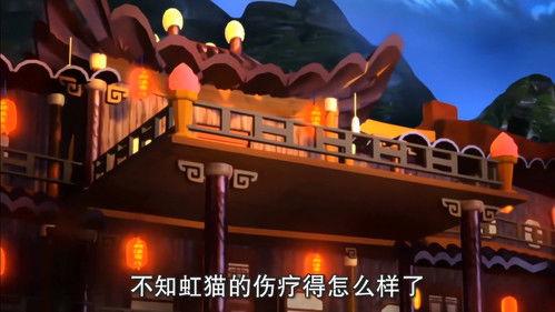 Hongmao and Lantu: Martial Arts Series Season 1 Episode 18 - Episode 18