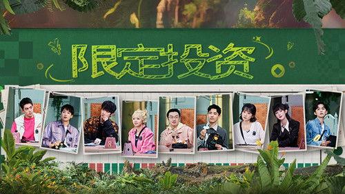 Forest Evolutionism Season 2 Episode 9 - Episode 9