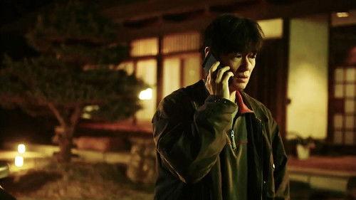 Double-edged Axe Season 1 Episode 2 - Episode 2