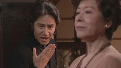 Furuhata Ninzaburo Season 2 Episode 5 - Reward for Hypocrisy