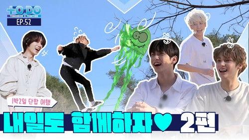 TO DO X TXT Season 4 Episode 2 - Episode 52