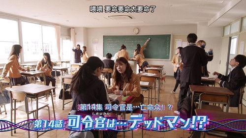 Kamen Rider Revice Season 1 Episode 14 - Episode 14