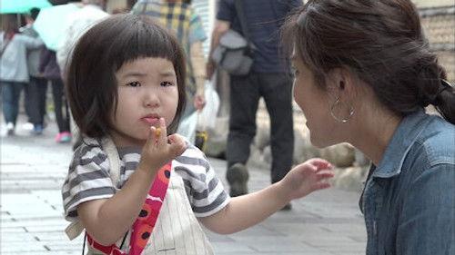 Old Enough! Season 1 Episode 7 - Episode 7