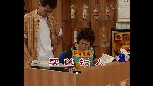 Kang's Family Season 3 Episode 650 - Episode 650