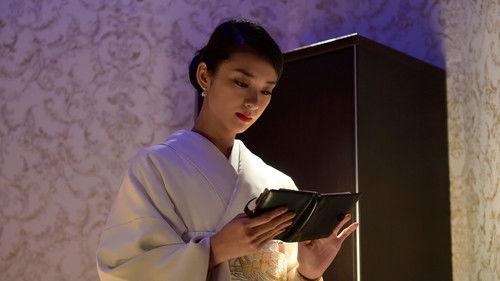 Black Leather Notebook Season 1 Episode 1 - Episode 1