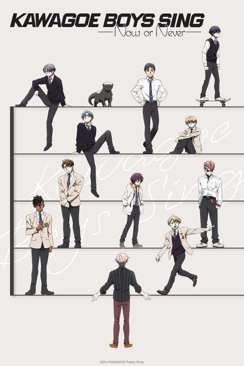 KAWAGOE BOYS SING -Now or Never- poster