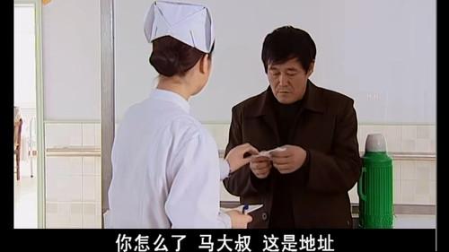 Ma Dashuai Season 1 Episode 23 - Episode 23