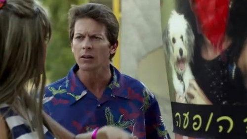 Shnot HaShmonim Season 2 Episode 5 - Episode 5