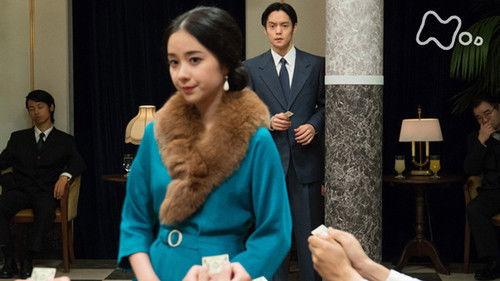 Yell Season 1 Episode 14 - いばらの道 (4)