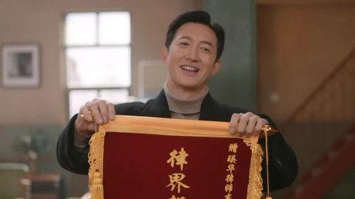 The Fearless Season 2 Episode 13 - Episode 13