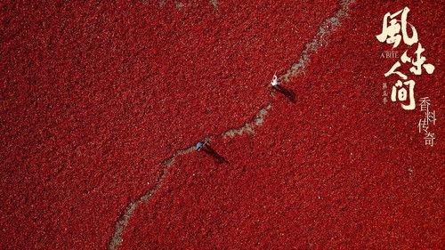 Once Upon a Bite Season 5 Episode 7 - Delicious Spices and Where to Find Them