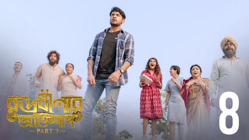 Rudrabinar Obhishaap Season 2 Episode 8 - Mumtaz-er Konya