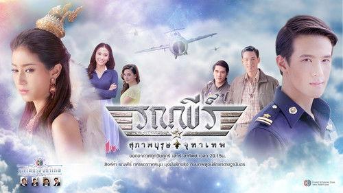 Little Bill Season 4 Episode 19 - When Friends Get Mad/ The Party Box