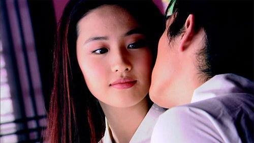 Chinese Paladin Season 1 Episode 2 - Episode 2