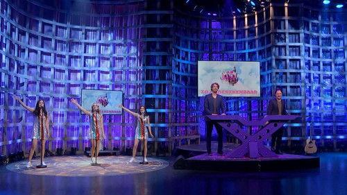 Even tot Hier Season 5 Episode 5 - Episode 5