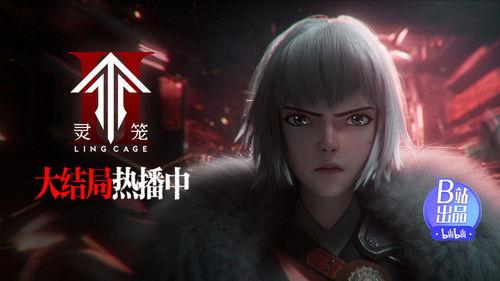 Ling Cage Season 2 Episode 12 - Episode 12