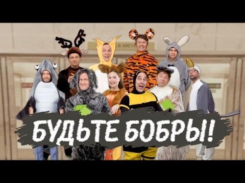 Ural Pelmeni Season 3 Episode 19 - Episode 19