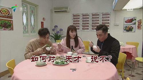 Kang's Family Season 12 Episode 3566 - Episode 3566