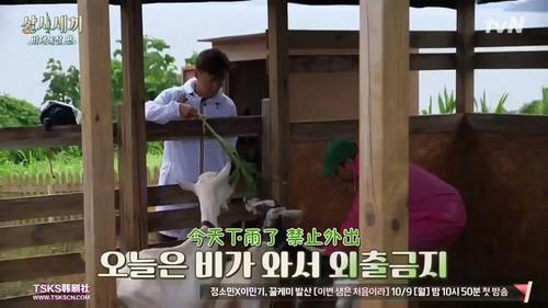 Three Meals a Day: Fishing Village Season 4 Episode 7 - Episode 7
