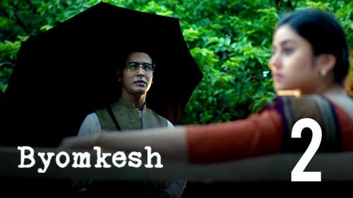 Byomkesh Season 1 Episode 2 - Makorshar Rosh Artham Anartham