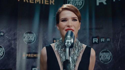 Mallet Season 1 Episode 6 - Episode 6