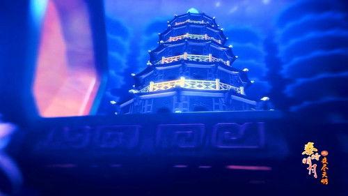 The Legend of Qin Season 2 Episode 10 - The Treasure Box of Magical Music