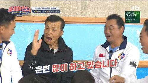 The Gentlemen's League Season 1 Episode 24 - Episode 24