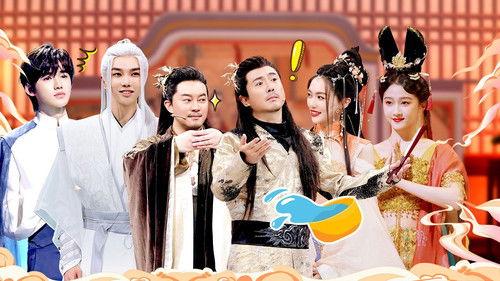 Trump Card Season 8 Episode 4 - Episode 4