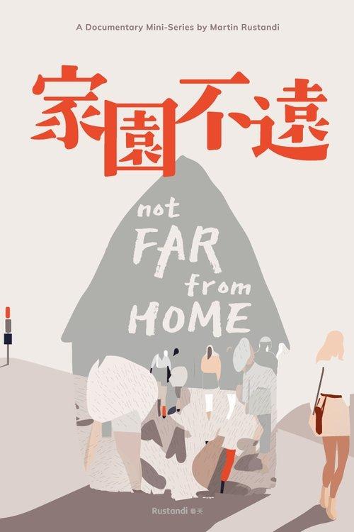 Not Far From Home poster