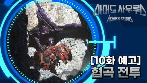 Background image for Episode 10