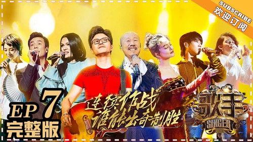 Singer Season 6 Episode 7 - Episode 7