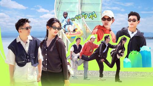 Friends Together Season 1 Episode 20 - EP10-2