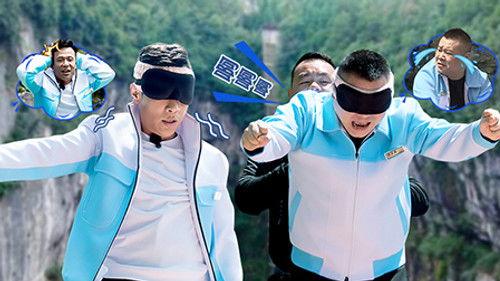 Go Fighting Season 5 Episode 2 - Episode 2