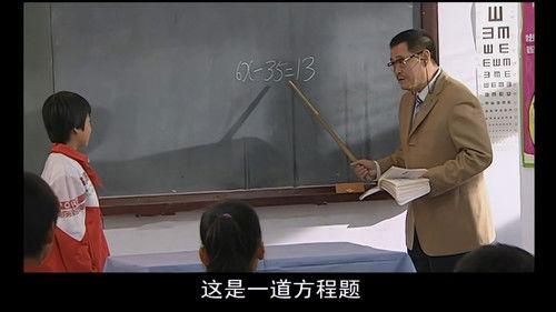 Ma Dashuai Season 2 Episode 6 - Episode 6