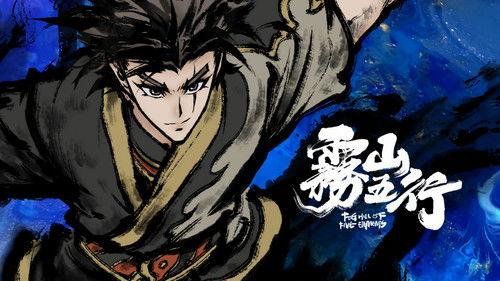 Fog Hill of Five Elements Season 1 Episode 4 - The Gu Poison Undermining