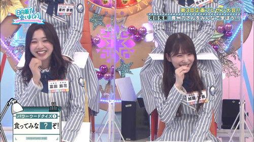 Let's Meet at Hinatazaka Season 3 Episode 14 - Members' Segment Presentations Part 2