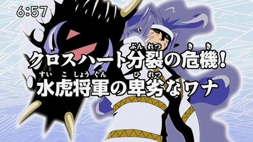 Digimon Fusion Season 1 Episode 39 - The Water Tiger's Slippery Trap!