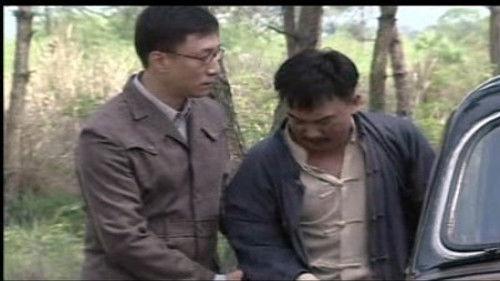 Lurk Season 1 Episode 19 - Episode 19